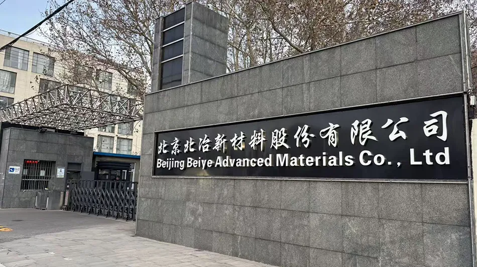 elastic alloy supplier beiye elastic alloy supplier beiye